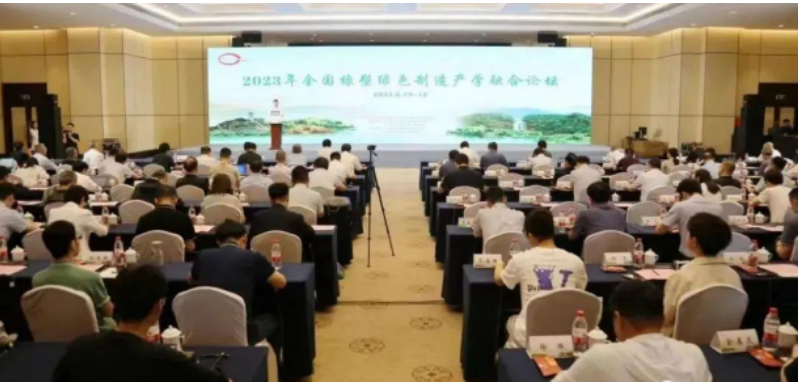 據了解，本次論壇邀請了來自汽車、輪胎、橡膠制品及橡膠原材料企業的代表參會。與會專家圍繞可持續材料在輪胎及橡膠制品中的應用，橡塑綠色制造的理念、標準、技術以及產學研融合發展等議題進行了深入探討和交流。