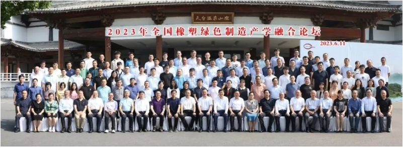 另外，公司企業研究院副院長劉超奇以《工程橡膠制品全生命周期設計制造與應用》為主題，介紹了天鐵股份橡膠制品在軌交系統中的設計與應用，并詳細闡述了公司廢舊橡膠制品的綠色環?；幚砬闆r以及橡膠顆粒的工業化應用。