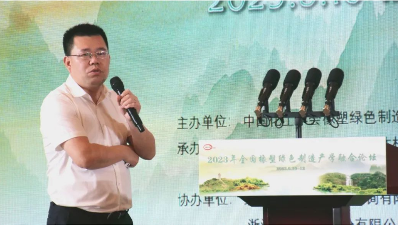 天鐵實業股份有限公司領導王森榮