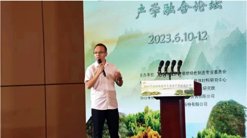 另外，公司企業研究院副院長劉超奇以《工程橡膠制品全生命周期設計制造與應用》為主題，介紹了天鐵股份橡膠制品在軌交系統中的設計與應用，并詳細闡述了公司廢舊橡膠制品的綠色環保化處理情況以及橡膠顆粒的工業化應用。