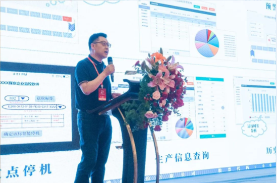 各企業(yè)代表分享了雙箭股份的低碳智能產(chǎn)品在其基地和項目中的成功應(yīng)用案例，為大家提供了寶貴的經(jīng)驗和啟示，促進了行業(yè)內(nèi)的合作與交流，為構(gòu)建零碳新工業(yè)體系和打造低碳智能物流生態(tài)圈提供了新思路與新愿景。