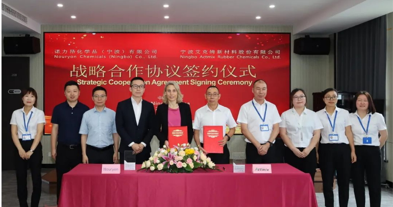 這次合作標志著諾力昂和艾克姆在橡膠助劑和輕量化領域的合作邁出了重要一步。雙方將共同致力于創造更加環保、高效、可持續的解決方案，為全球汽車行業提供更優質的產品和服務，助力行業的可持續發展。