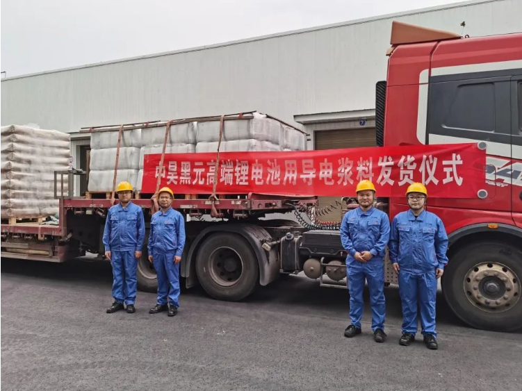 突破新技術 助力新能源