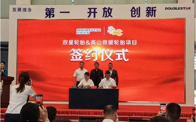 近日青島市的雙星股份有限公司與高山汽修救援公司正式簽署合作協(xié)議，標(biāo)志著雙方展開(kāi)了深度合作。雙星股份總經(jīng)理蘇明、高山汽修救援董事長(zhǎng)高會(huì)山以及高山汽修救援副總經(jīng)理彭海周等重要人員均出席了這一簽約儀式。