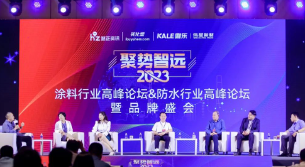 此外，論壇還發布了《既有建筑外墻飾面涂飾更新工程應用技術規程》團體標準，并舉行了涂料行業影響力品牌和防水行業影響力品牌頒獎盛典，表彰了在行業中發揮標桿典范作用的優秀品牌。