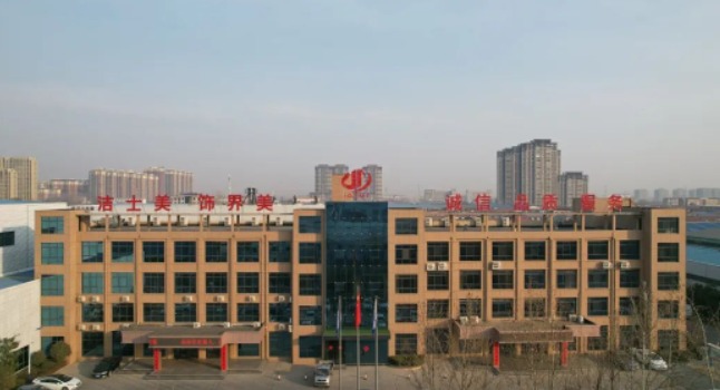 潔士美建材科技有限公司近日成功入選河南省“瞪羚”企業庫，成為一家備受關注的創新型中小企業。