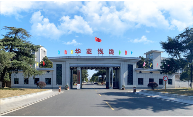 華菱線纜的航空航天超高溫電纜入選湖南制造業(yè)單項(xiàng)冠軍產(chǎn)品