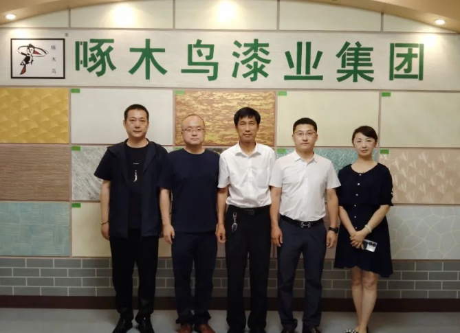 遼寧省陜西商會會長魏鋒、常務(wù)副會長楊杰、執(zhí)行秘書長于佳麗以及遼寧方得技術(shù)有限公司副總經(jīng)理鞏興永一行近日蒞臨啄木鳥漆業(yè)集團進行參觀交流。啄木鳥漆業(yè)集團董事長楊錄真熱情歡迎了各位會長的到訪，并親自陪同大家參觀了企業(yè)的樣板展廳、研發(fā)中心、質(zhì)檢中心以及生產(chǎn)車間等。