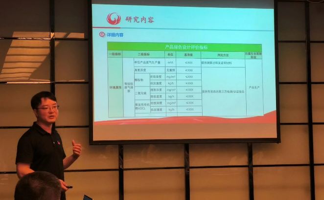 三力士積極參與國家標準預研研討，推動行業發展