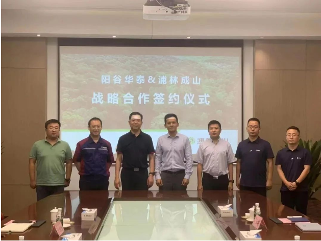 這一戰(zhàn)略協(xié)議的簽署將為陽(yáng)谷華泰與浦林成山創(chuàng)造更廣闊的發(fā)展空間，進(jìn)一步增強(qiáng)雙方在市場(chǎng)競(jìng)爭(zhēng)中的優(yōu)勢(shì)。雙方表示將共同努力，推動(dòng)合作項(xiàng)目的順利實(shí)施，為客戶提供更優(yōu)質(zhì)的產(chǎn)品和服務(wù)，為行業(yè)發(fā)展注入新的活力。