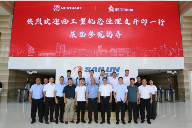 臨工重機總經理支開印一行訪問賽輪集團，探討深化合作方向