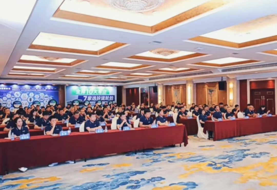 玲瓏2023乘用車輪胎經銷商年中會議在廣州召開