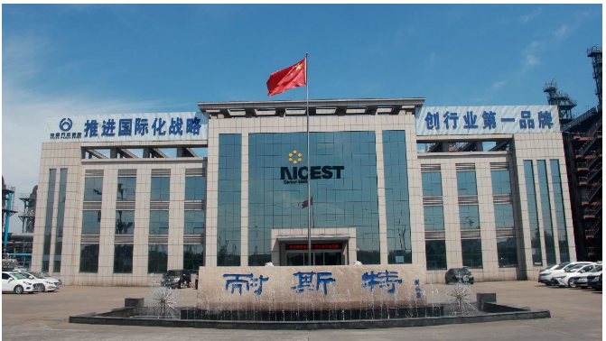 接下來，耐斯特炭黑公司表示將牢固樹立安全發展理念，緊繃安全生產這根弦，堅決防范各類生產安全事故。公司將全面加強培訓和監督，不斷提升全員的安全生產意識和管理水平，進一步強化責任落實，確保安全形勢穩定可控，為企業的生產保駕護航。