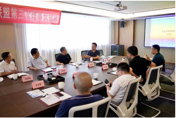本次理事長會議認可了2023年廣東省粉末涂料產業技術創新聯盟年會暨廣東省粉末涂料產業高質量發展大會在擴大行業影響力和推動高質量發展方面取得的成果。
