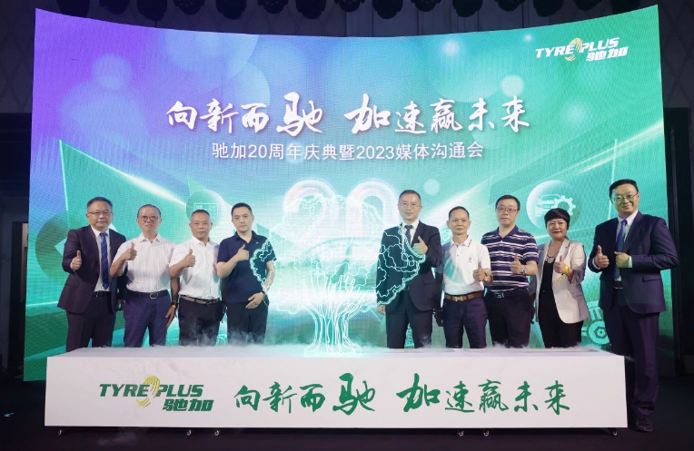 米其林集團旗下汽車服務中心——馳加在上海隆重舉行20周年慶典暨2023媒體溝通會。此次盛會以“向新而馳，加速贏未來”為主題，回顧了馳加在中國20年的輝煌發(fā)展歷程，并宣布全新的價值主張和服務升級，彰顯了馳加致力于為車主提供高質(zhì)量服務、推動行業(yè)升級發(fā)展的決心。