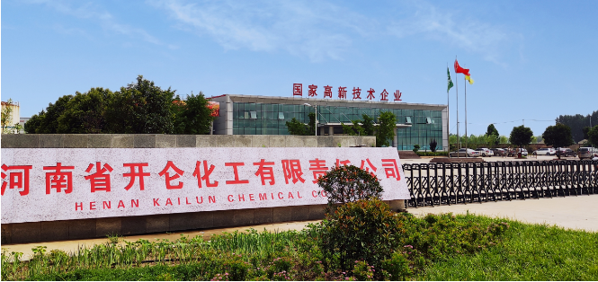 河南省開侖化工有限責任公司(簡稱：開侖化工)的硫化促進劑M(MBT)榮獲河南省制造業(yè)單項冠軍的榮譽稱號。