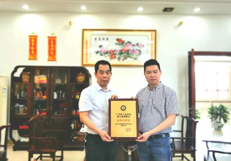 嘉多彩粉末涂料加入廣東省門業協會，榮獲“副會長單位”榮譽