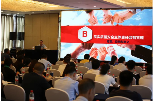 湖南電線電纜協(xié)會(huì)希望通過(guò)此次培訓(xùn)活動(dòng)提高企業(yè)對(duì)安全意識(shí)的重視，明確產(chǎn)品質(zhì)量安全主體責(zé)任的落實(shí)。