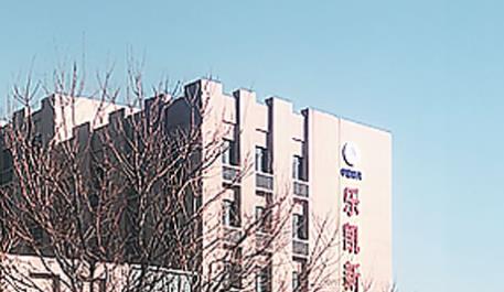 樂凱新材料斥資1.75億，穩步推進橡塑助劑產業布局