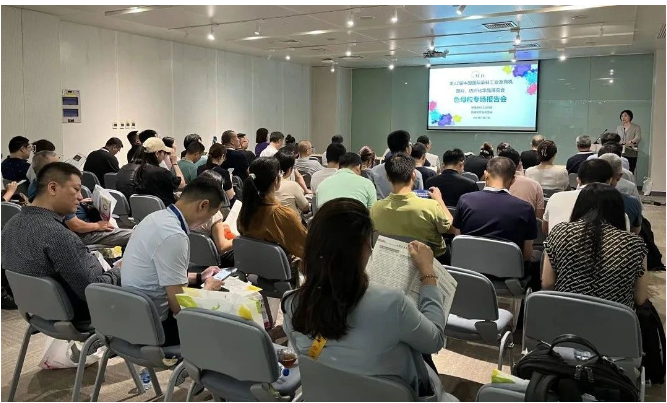 2023年7月27日上午，中國染料工業(yè)協(xié)會色母粒專委會專場報告會在4號會議室隆重舉行，報告會由專委會秘書長丁筠主持。近百位參展人員齊聚一堂，其中包括浙江七色鹿、蘇州寶麗迪、普萊克紅梅等20余家色母粒企業(yè)的代表。