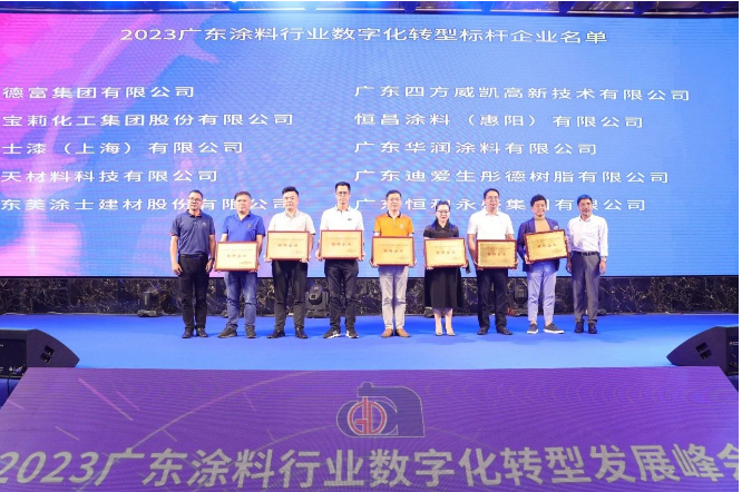 鄧運文在演講中還詳細介紹了巴德富數字化在供應鏈成本、財務報表、銷售物流、質量生產、供應商協同、多組織集團管控等方面的應用效果。尤其以近年來巴德富人力資源數字化系統為案例，展示了其在員工畫像數字化管理平臺構建方面所取得的歷史性突破。