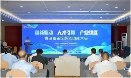 青島高新區(qū)科技創(chuàng)新大會(huì)舉行，軟控榮獲雙重殊榮