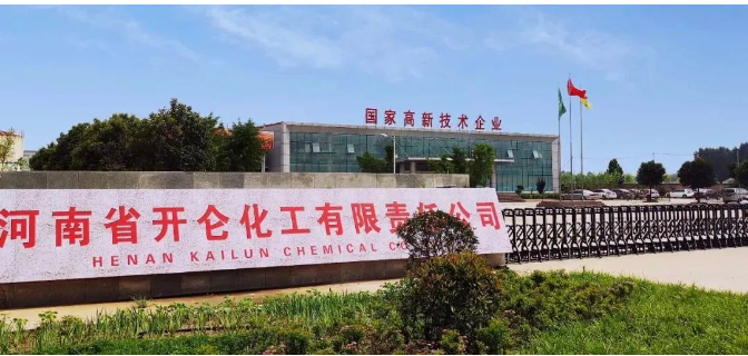 開侖化工入選制造業冠軍企業名單，助力橡膠助劑行業發展