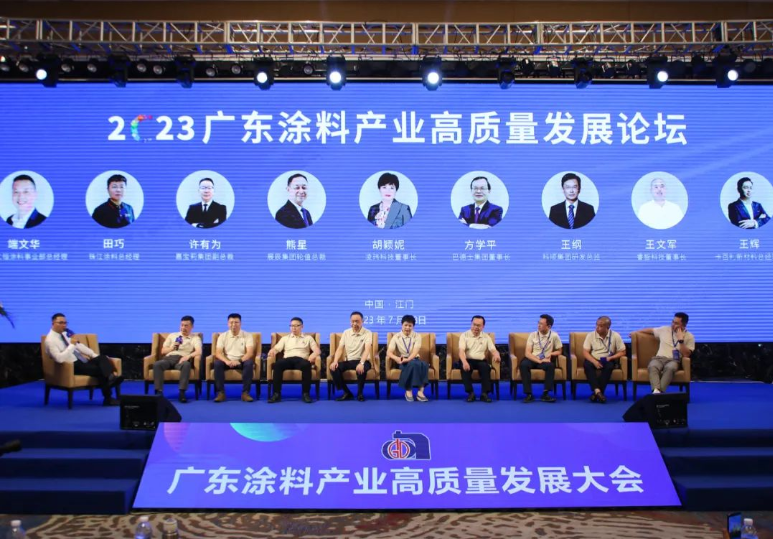在接下來的高峰論壇上，各位行業領袖積極分享行業智慧，交流經驗心得，共同探討廣東涂料高質量發展之路。展辰集團輪值總裁熊星先生強調，面對高質量發展的機遇，企業需要不斷提升組織活力，共同發展，敢于挑戰困難，堅守時間帶來的福利。