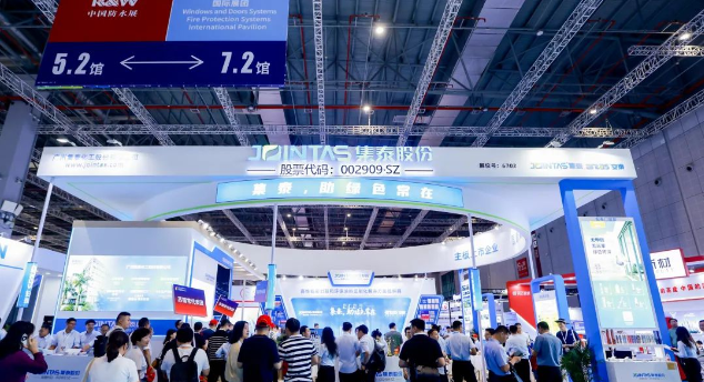 2023FBC中國國際門窗幕墻博覽會于8月3日至6日在上海盛大舉行。本屆展會以開放的空間展示形式、多元化的產品種類、專業的技術講解為廣大客戶呈現了一場精彩的業內盛會，為門窗幕墻行業傳遞了前瞻趨勢、尖端技術和創新思維模式。