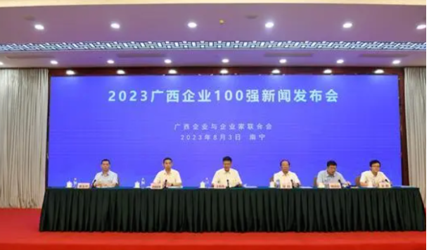 廣西玲瓏輪胎榮登廣西制造業(yè)企業(yè)100強榜單