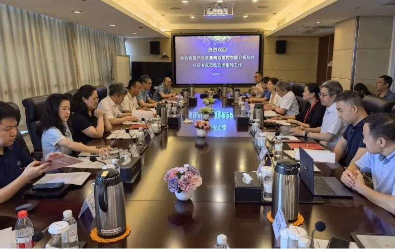 國家重點研發計劃工業軟件專項項目推進會議在軟控召開