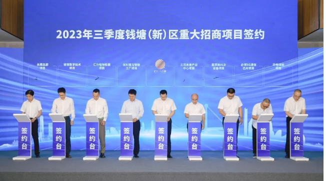 投資20億，優(yōu)科豪馬研發(fā)中心及智能工廠項(xiàng)目簽約