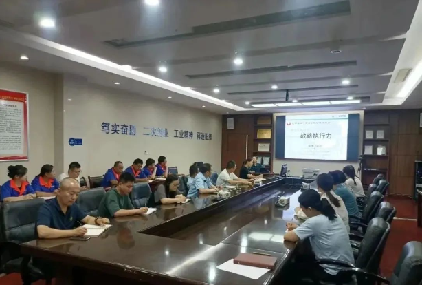 山東日輝電纜集團(tuán)有限公司舉行了一場(chǎng)名為《戰(zhàn)略執(zhí)行力》的專(zhuān)項(xiàng)培訓(xùn)。此次培訓(xùn)旨在推動(dòng)公司加強(qiáng)“積極主動(dòng)、高效執(zhí)行”的企業(yè)文化，吸引了公司領(lǐng)導(dǎo)、各部門(mén)負(fù)責(zé)人及骨干員工代表等三十余人參與。