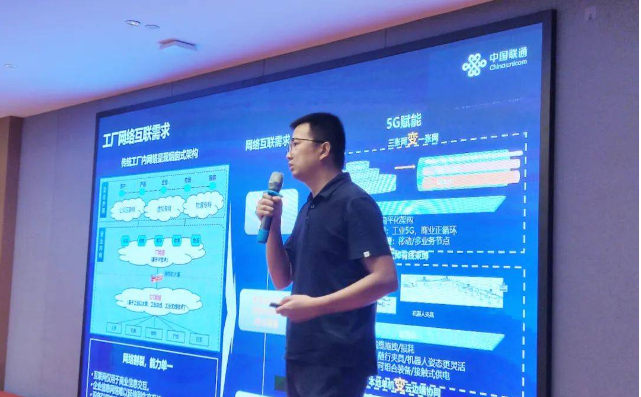 江蘇聯通工業互聯網高級專家馬松松分享了《電線電纜行業5G工廠建設規劃》。他強調電線電纜企業在構建5G工廠時，應當巧妙結合智能制造與傳統制造，充分運用物聯網、大數據和人工智能等先進技術，實現生產線的智能化和自動化，從而有效提高生產效率和產品品質，降低生產成本，推動行業持續健康發展。