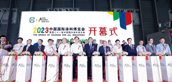 中國涂料行業迎來了備受期待的盛會——2023中國國際涂料博覽會暨第二十一屆中國國際涂料展覽會。活動在上海新國際博覽中心舉行，得到了涂料全產業鏈上下游的共同關注和支持。中國涂料工業協會會長劉普軍在會上宣布了2024年中國國際涂料博覽會，并正式開幕本屆展會。