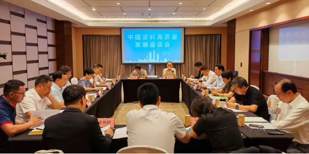 涂料行業