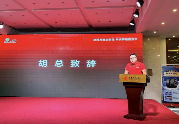 長(zhǎng)春通燁永盛輪胎有限公司總經(jīng)理胡凱捷發(fā)表了熱情洋溢的致辭。他表示，得益于中策的支持，公司在市場(chǎng)上取得了顯著的業(yè)績(jī)，尤其在雪地胎市場(chǎng)上展現(xiàn)出巨大的發(fā)展?jié)摿Α：偙硎荆緦⒗^續(xù)與中策合作，共同為零售商提供優(yōu)質(zhì)的產(chǎn)品和服務(wù)，進(jìn)一步加強(qiáng)市場(chǎng)洞察力，提升發(fā)展水平，開拓更多的市場(chǎng)空間。