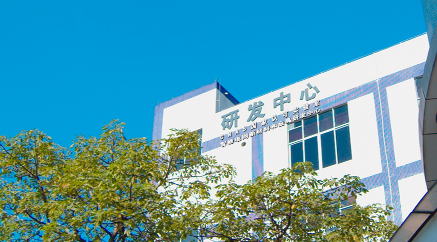 番纜集團以其專業的創新研發實力、卓越的質量競爭力以及先進的數字化管理能力，在全場展示了一個以人為本、專業、創新和精益求精的線纜制造企業形象，從而贏得了番禺區各界人士的支持和認可。