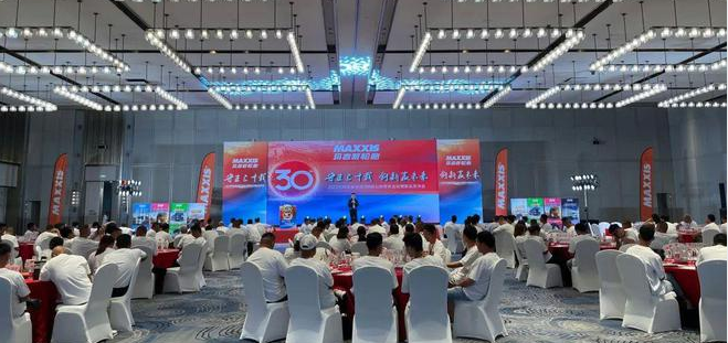 以“守正三十載，創新贏未來”為主題的2023年瑪吉斯全國TBR核心經營者會議暨新品發布會于8月21—23日在南昌盛大召開。此次會議集聚了全國各地的經銷商，共同見證了瑪吉斯在輪胎行業的歷史性突破。