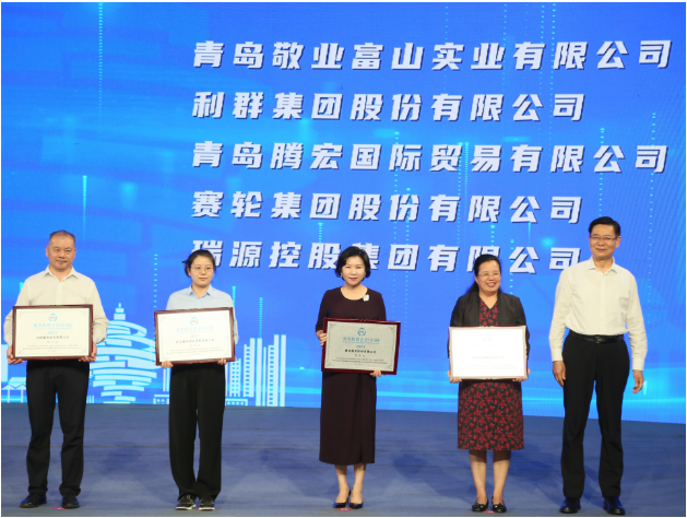 賽輪集團(tuán)斬獲多項榮譽，再登青島民營企業(yè)百強榜單前列