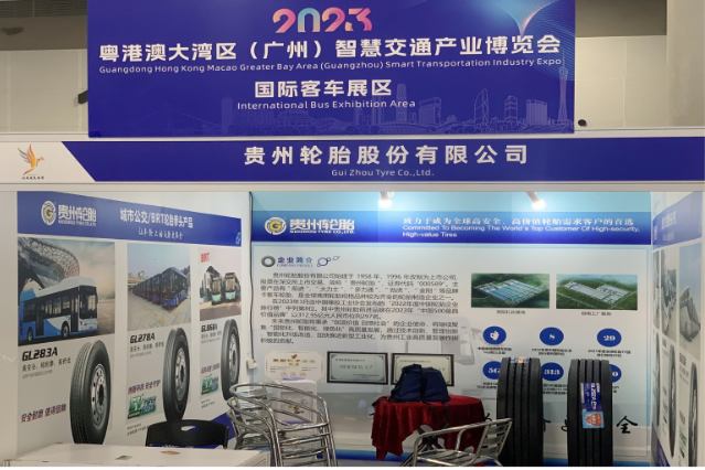 在本次博覽會上，貴州輪胎特別展示了采用三超核心安全技術的城市智慧交通運輸系列輪胎產品。這些產品不僅在城市公交/BRT和旅游巴士等領域引起了行業專家和業內人士的廣泛關注，還為交流與洽談提供了良好平臺。