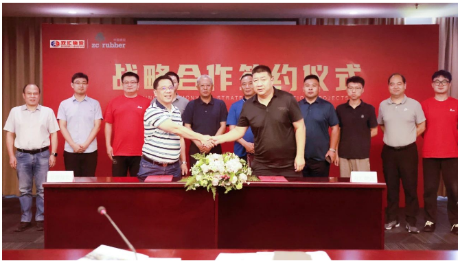中策橡膠與漯河雙匯物流公司簽署戰略合作協議