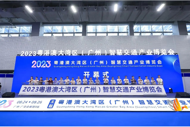 浙江天鐵實業股份有限公司代表團踏入廣州，參加了備受矚目的“2023粵港澳大灣區(廣州)智慧交通產業博覽會”。這一盛會由廣東省交通運輸廳和廣東省郵政管理局共同指導，廣東省交通運輸協會主辦，廣東關鍵信息基礎設施保護中心以及廣東省網絡空間安全協會等共同合作舉辦。