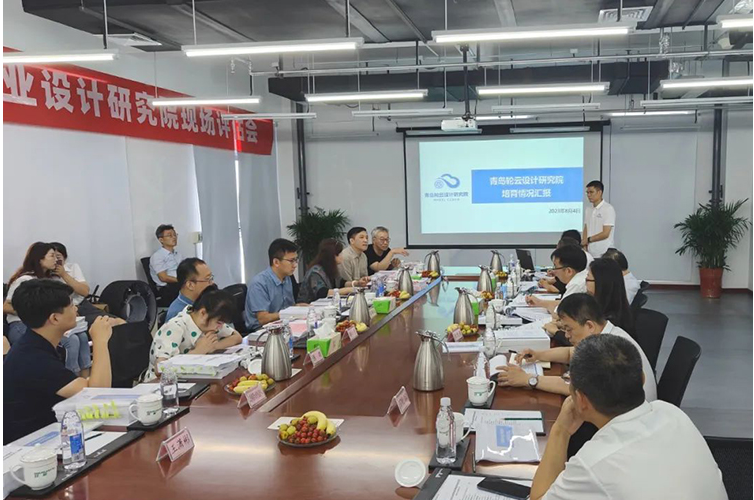 據了解，研究院自2019年被列為青島市級工業設計研究院培育試點，并在2020年正式獲得認定。隨后，于2022年6月，它又榮幸地被列入工信部第二批國家工業設計研究院培育對象名單，成為全國僅有的11家受益者之一。