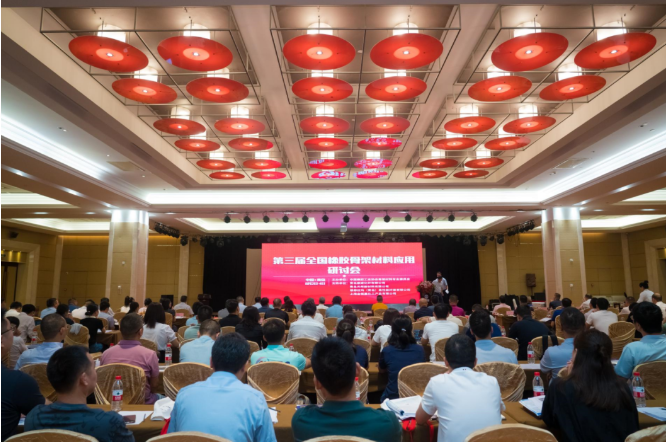 研討會的成功召開，為橡膠骨架材料行業的發展注入了新的活力，也為行業內外的專業人士提供了一個廣泛交流的平臺。隨著會議的落幕，與會代表們充滿熱情地分享了他們的觀點和經驗，共同期待著骨架材料行業的更加繁榮發展。