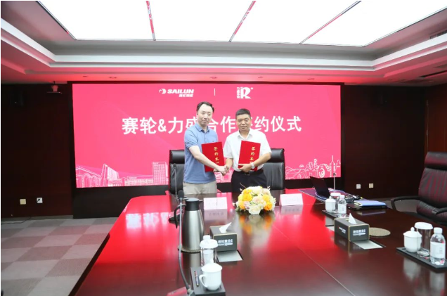 賽輪輪胎與上海力盛體育文化傳播有限公司正式達成賽事戰略合作伙伴協議
