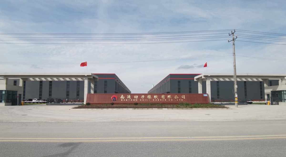 徐會長強調，她對南通回力的穩定領導團隊和優質產品品質表示欣慰，并指出南通回力在加入美欣達后展現出的新變化和新面貌令人振奮。她鼓勵南通回力在未來繼續秉持“敢為天下先，凡事爭一流”的拼搏精神，積極創新，努力在再生橡膠領域不斷取得突破，成為全球再生橡膠行業的領軍企業。