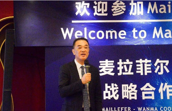 萬馬股份董事長李剛對麥拉菲爾的信任和支持表示感謝，并表示雙方的全面合作將為中國電纜產(chǎn)業(yè)注入新的活力。