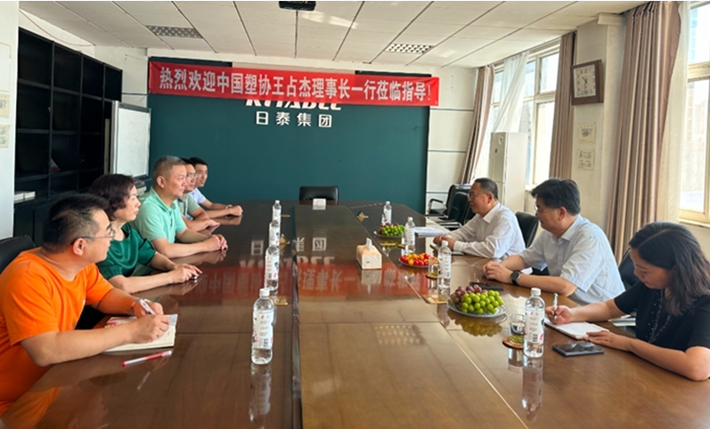 9月2日上午，王占杰理事長一行前往河北日泰新型管材(集團(tuán))有限公司，董事長朱清國、總經(jīng)理林向京、生產(chǎn)總監(jiān)王波濤、研發(fā)總監(jiān)潘濤、產(chǎn)品經(jīng)理依明哲等陪同進(jìn)行了生產(chǎn)車間參觀和座談交流。朱清國董事長介紹了公司的發(fā)展歷程和主營方向，強(qiáng)調(diào)了公司將繼續(xù)為行業(yè)發(fā)展貢獻(xiàn)力量。