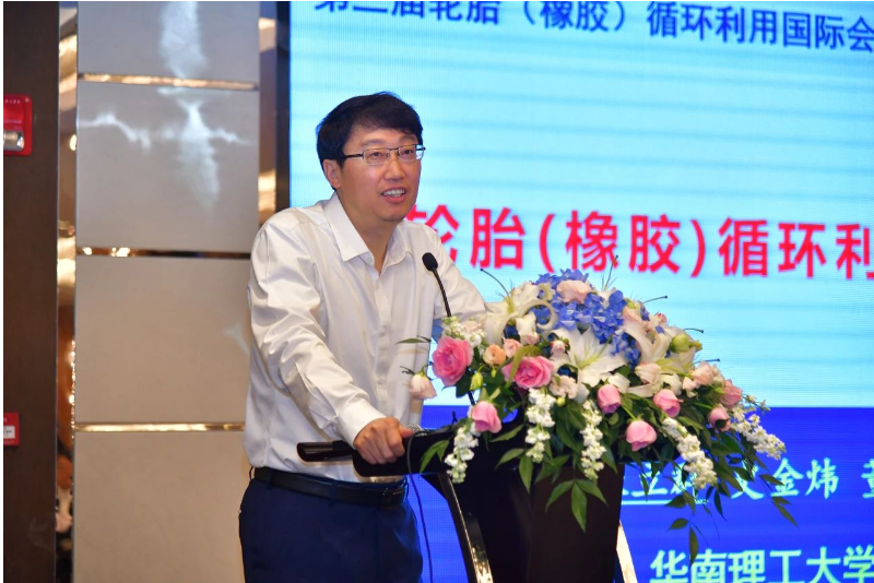 主題演講環節中，中國輪胎循環利用協會榮譽會長、華南理工大學校長、中國工程院院士張立群深刻解析了輪胎(橡膠)循環利用領域的世界科技發展前沿技術。中國輪胎循環利用協會會長李衛東則提出了行業今后的發展目標和協會工作思路，闡述了促進行業高質量發展的具體措施。